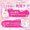 DOVE Scrub Sakura & Musk Foam Body Soap Shiny Body Scrub Set 298g+540g