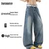 Mark Fairwhale Men's Loose Wide-leg Straight-fit Denim Jeans