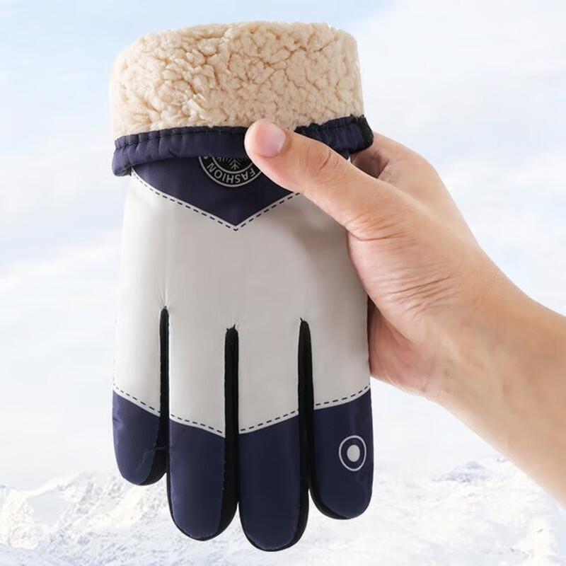 

Warm Waterproof Winter Cycling Gloves One Size