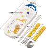 Skater Trio Set: Chopsticks, Spoon, Fork (Hi-Maizoo Brand, for Children, Made In Japan, TACC2AG-A)