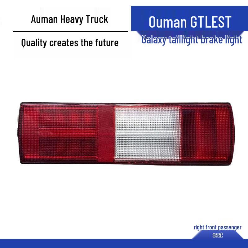 Compatible Waterproof LED Taillight Brake Assembly for Ouman GTL EST Galaxy Truck