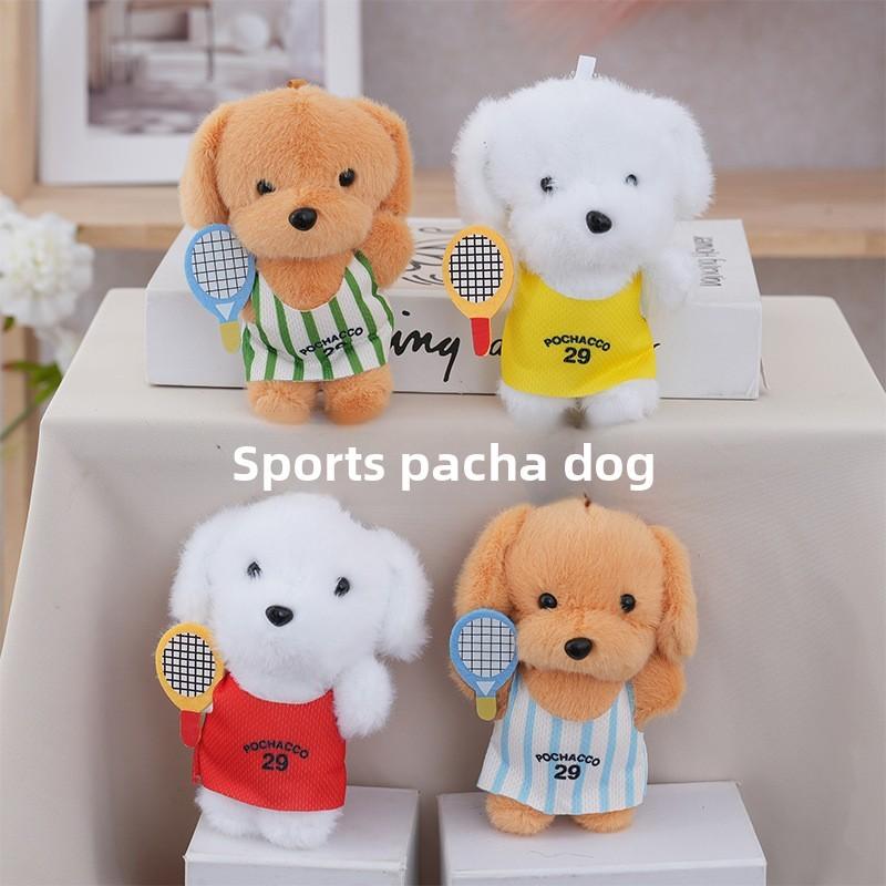 Plush Dog Keychain With Pp Cotton Filling For Kids And Collectors