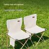 Shang Kao Jia Camping Table and Chair Set