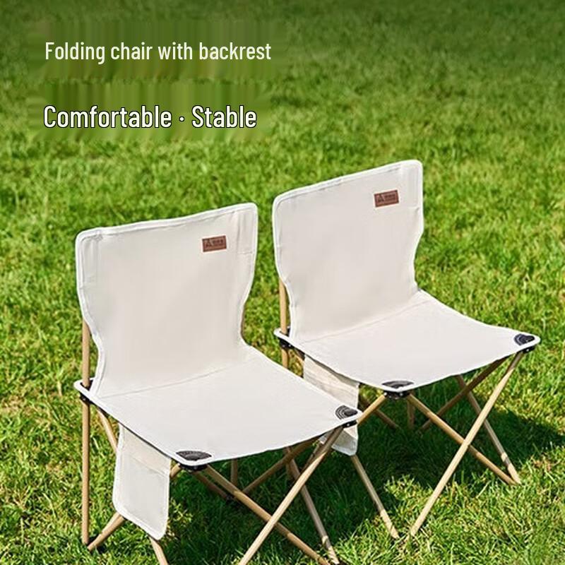 Shang Kao Jia Camping Table and Chair Set