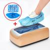 Automatic Shoe Cover Dispenser