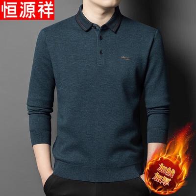 Hengyuanxiang Men's Thermal Long Sleeve Polo Shirt
