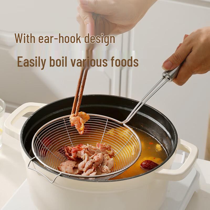 MAXCOOK 316L Stainless Steel Kitchen Strainer & Skimmer