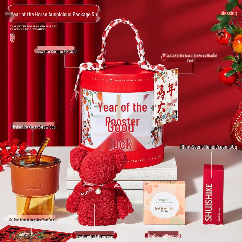 Aiqiyi A1 New Year Gift Set M6