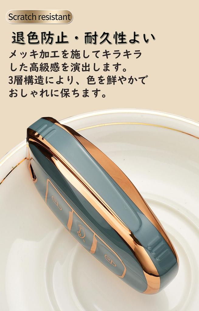 [KUNIO] Peugeot Exclusive Key Case, Smart Key Holder, For Cars, Silicone, Scratch-Resistant, Compatible with