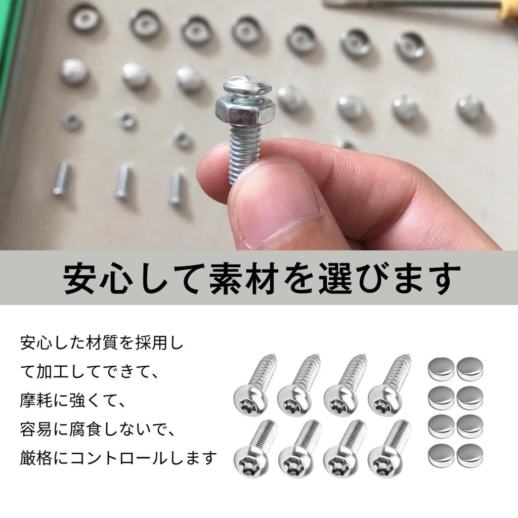 Kennzeichenschrauben [54 Stück] Diebstahlsichere Schrauben, Sicherheitsschrauben, Edelstahl-Schraubenwerkzeuge, Kennzeichenschraubenzubehör für alle Modelle