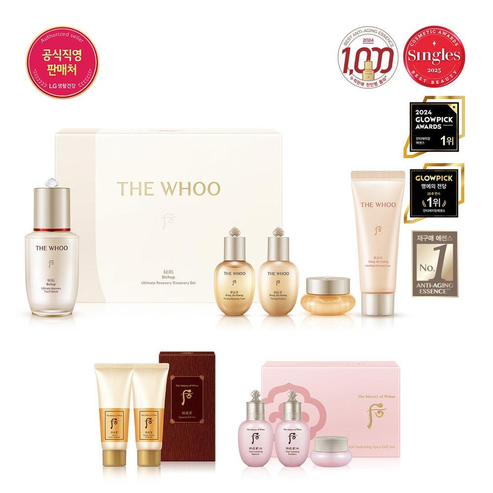 

Bichup Jaseng Essence 25ml Discovery Set