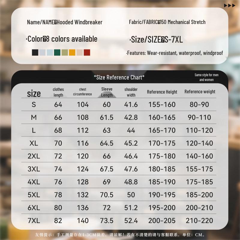 Custom Outdoor Work Jacket for Catering: Restaurant, Milk Tea, Coffee Waiter Uniform with Zipper and Logo Print.