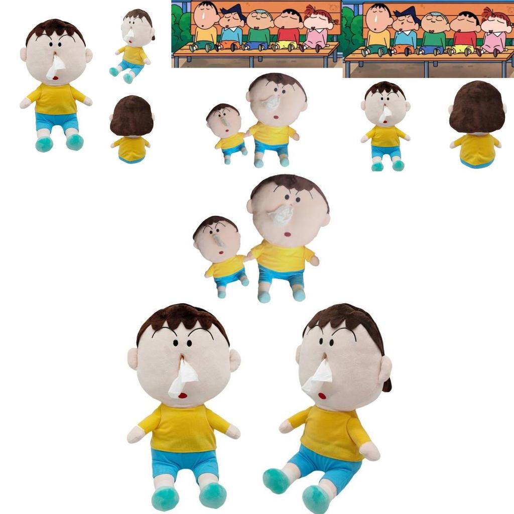 Super Soft Plush Crayon Shin-chan Bo-chan Tissue Storage Box Gift