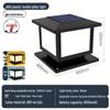 UOSU Outdoor Solar Post Cap Light