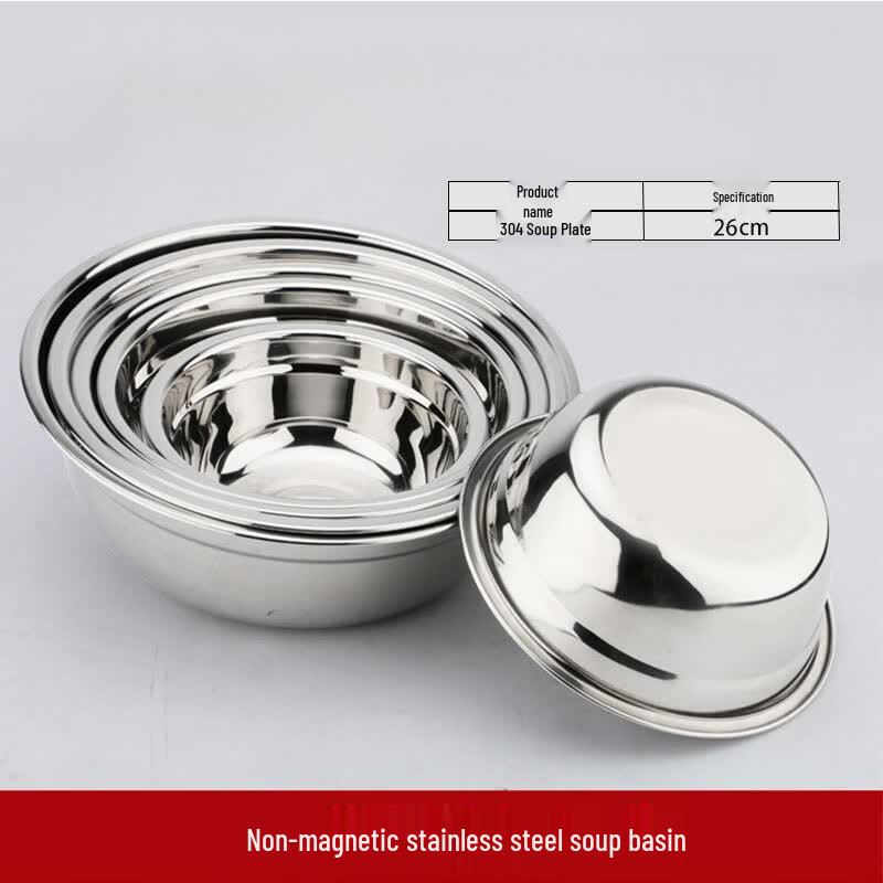 Artisan Chef 304 Stainless Steel Multi-purpose Kitchen Bowls