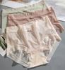 Damen Nahtloser Hipster No Show Unsichtbare Eisseide Stretch Unterwäsche Bikini Unterhose Panty