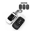 For Honda Xrv  Car Model Key Case For 3 4 5 6 Button For Civic Accord Hrv Pilot Crv Remore Key Cover Keychain Accessories
