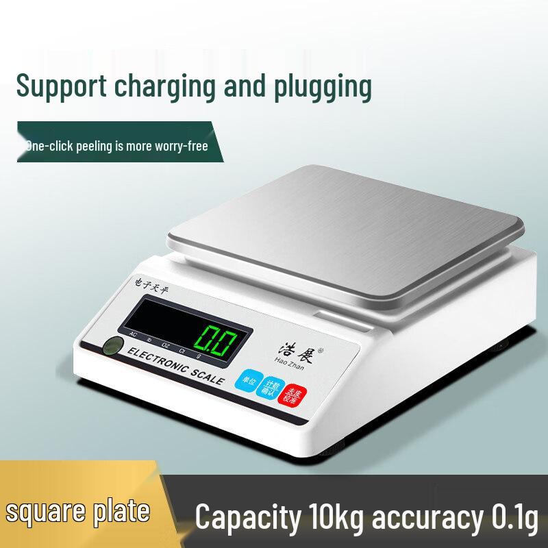 Haozhan Precision Electronic Tea Scale (CN version)