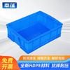 Plastic Parts Storage Box