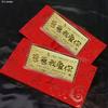 999 Pure Gold Year of the Horse Red Envelope Bag with Creative Mobile Phone Sticker