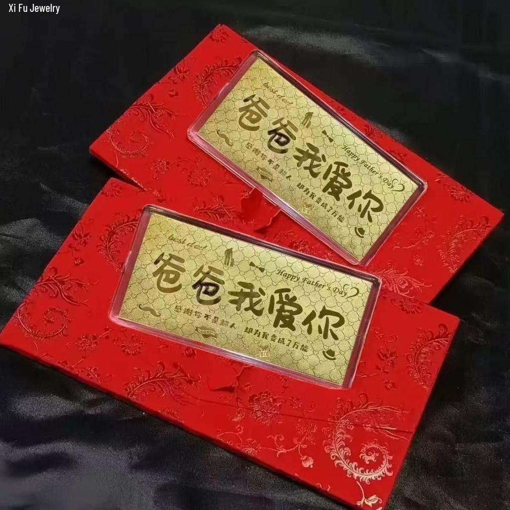 999 Pure Gold Year of the Horse Red Envelope Bag with Creative Mobile Phone Sticker