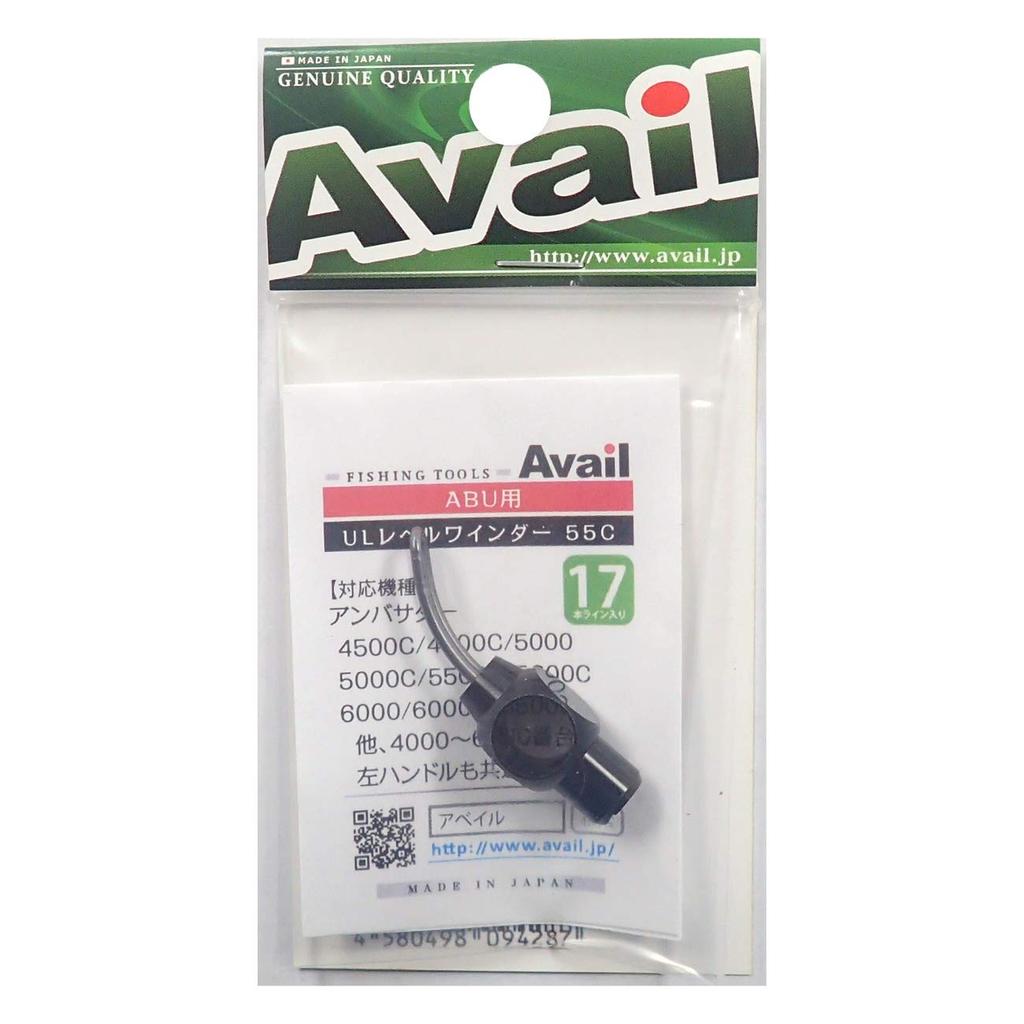 Avail Ultra Light Level Winder Set 17 Black 55C, Lines, (lvw_set_1755c_blk)