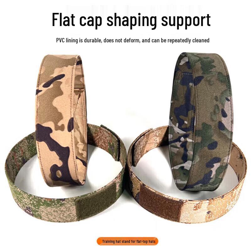 Camouflage Flat-Top Hat Shaper Ring