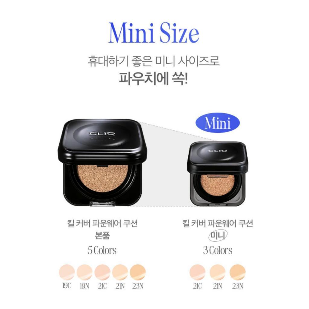 Clio Kill Cover Founwear Cushion Mini 5g (3 Shades)