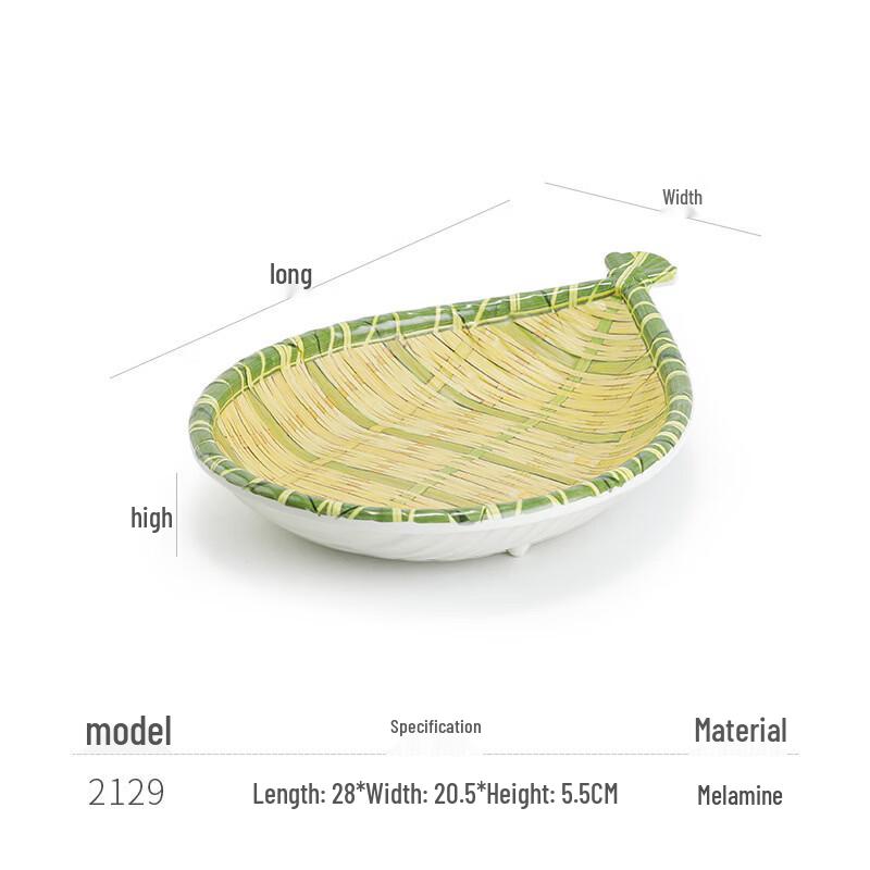 JML Imitation Bamboo Melamine Rectangular Serving Plate
