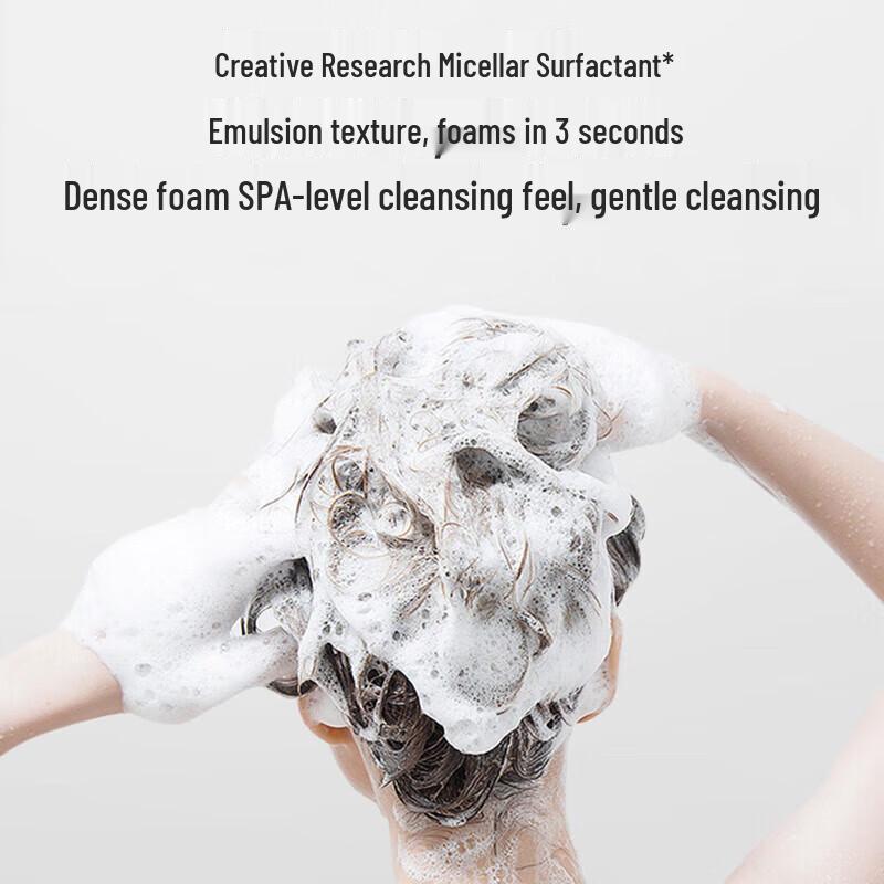 Shu Lei Silk Smooth Shampoo