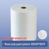 Thickened Disposable Wood Pulp Pearl Texture Towel