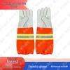 Professional Forest Firefighting & Rescue Gear