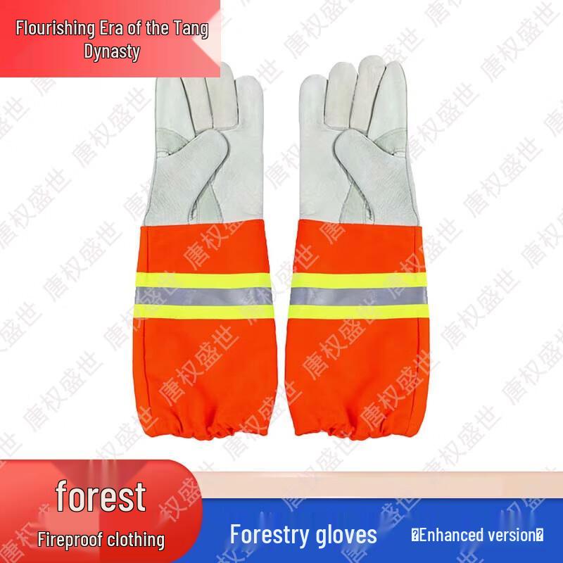 Professional Forest Firefighting & Rescue Gear