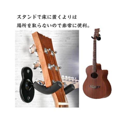 Guitar Stand, Wall-Mounted Guitar Hanger for Guitars and Basses, Wall-Mounted Guitar Hanger, Wall-Mounted Guitar Stand for Acoustic, Electric, and Bas