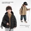 Little Elephant Hamm Boys' Lightweight White Duck Down Jacket