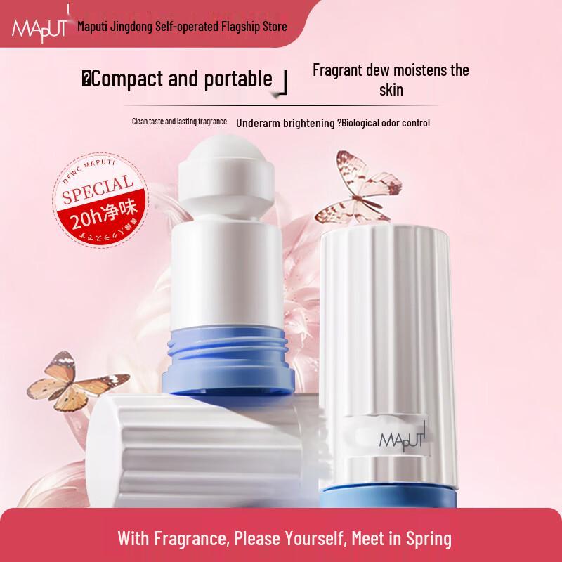 MAPUTI Semporna Water Roll-on Deodorant