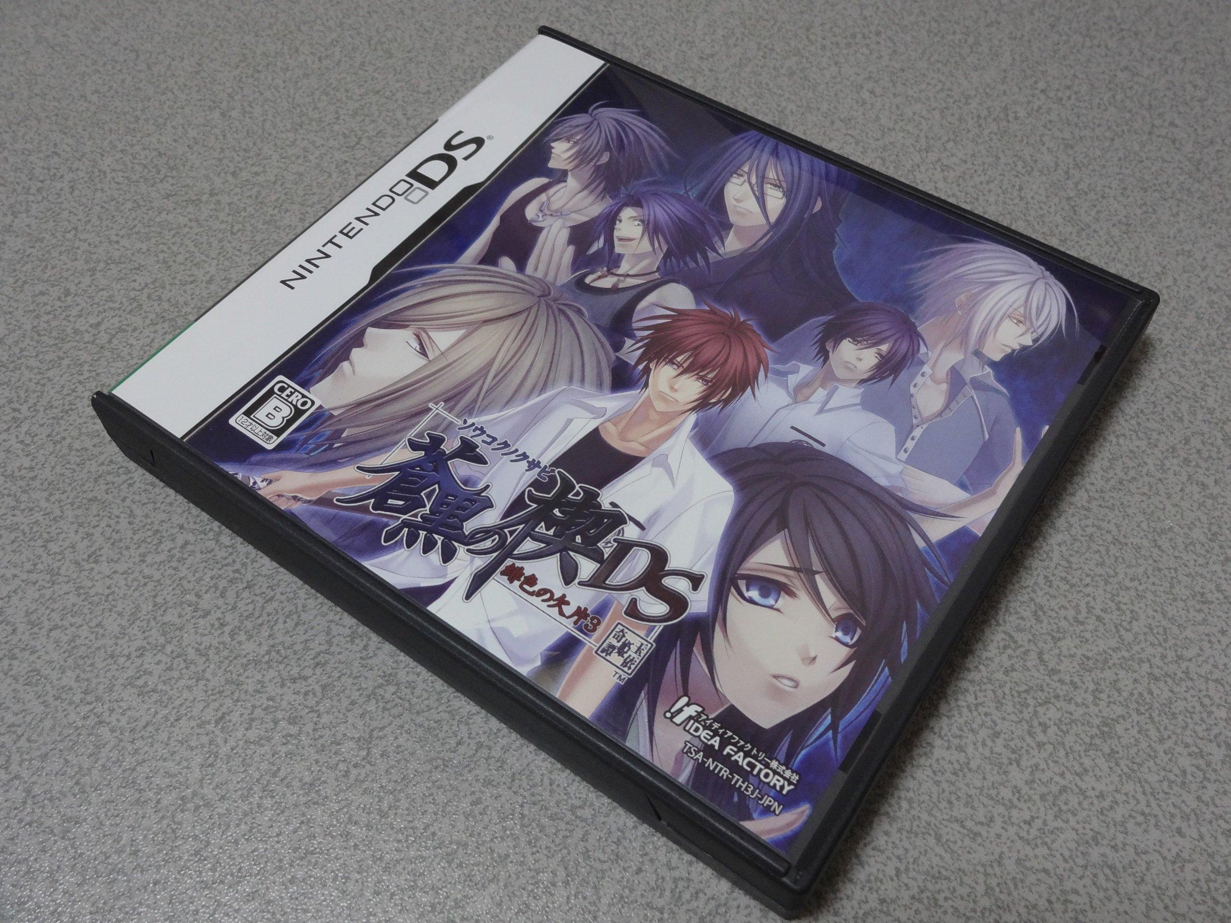 

Azure Black Wedge Scarlet Fragment 3 DS (Regular Edition)