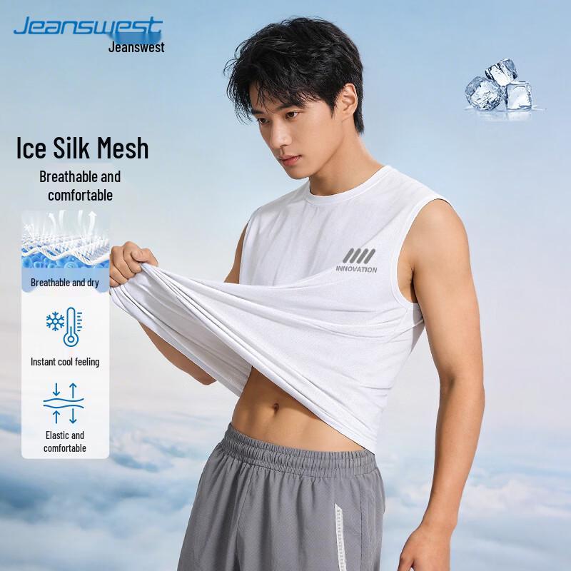 Jeanswest Men's Quick Dry Ice Silk Sport Tank Top