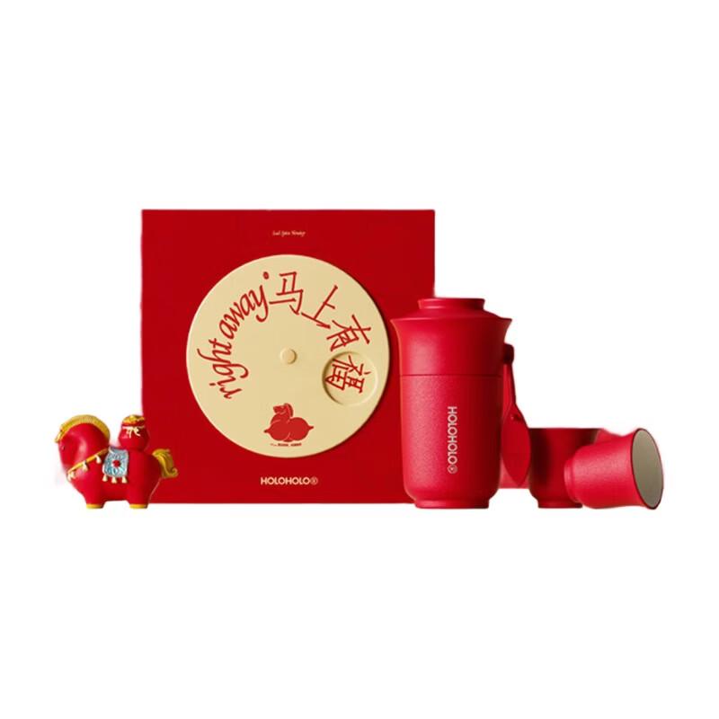 HOLOHOLO New Year Gaiwan Tea Set Gift Box