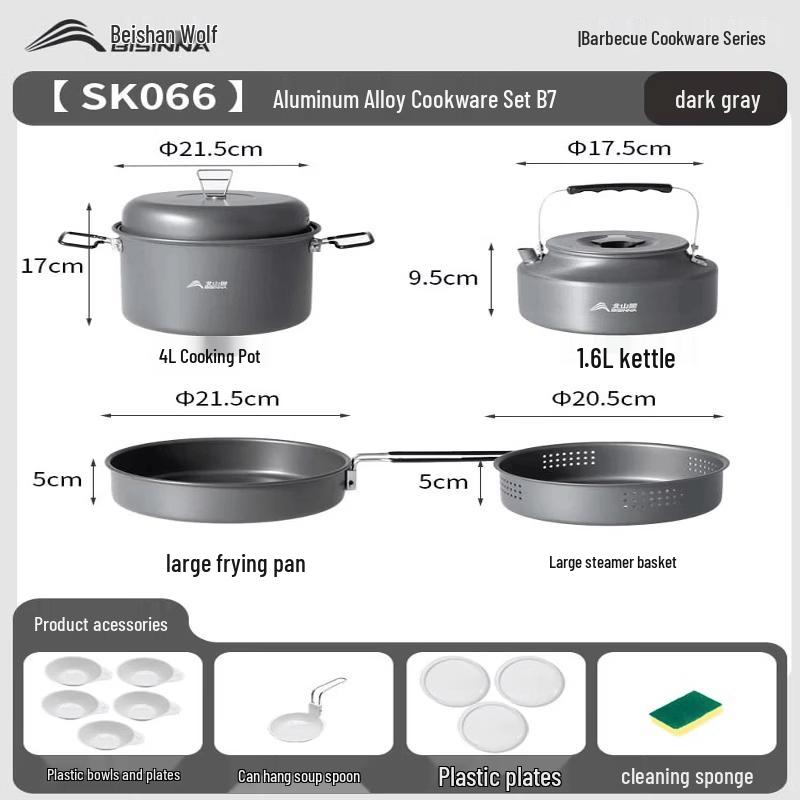 Beishanlang B7 Aluminum Alloy Camping Cookware Set
