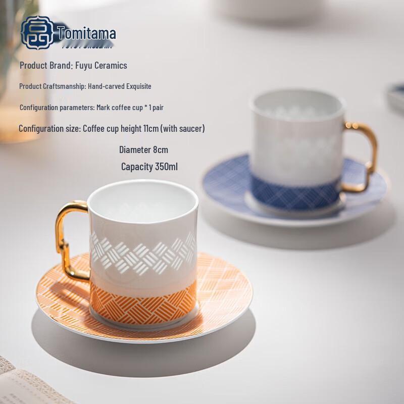 Jingdezhen Ceramic Couple Mugs Gift Set