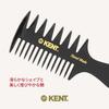 Handmade Fishtail Hair Mesh Royal 57T G.B.KENT Comb, Comb, Warrant, (Black)