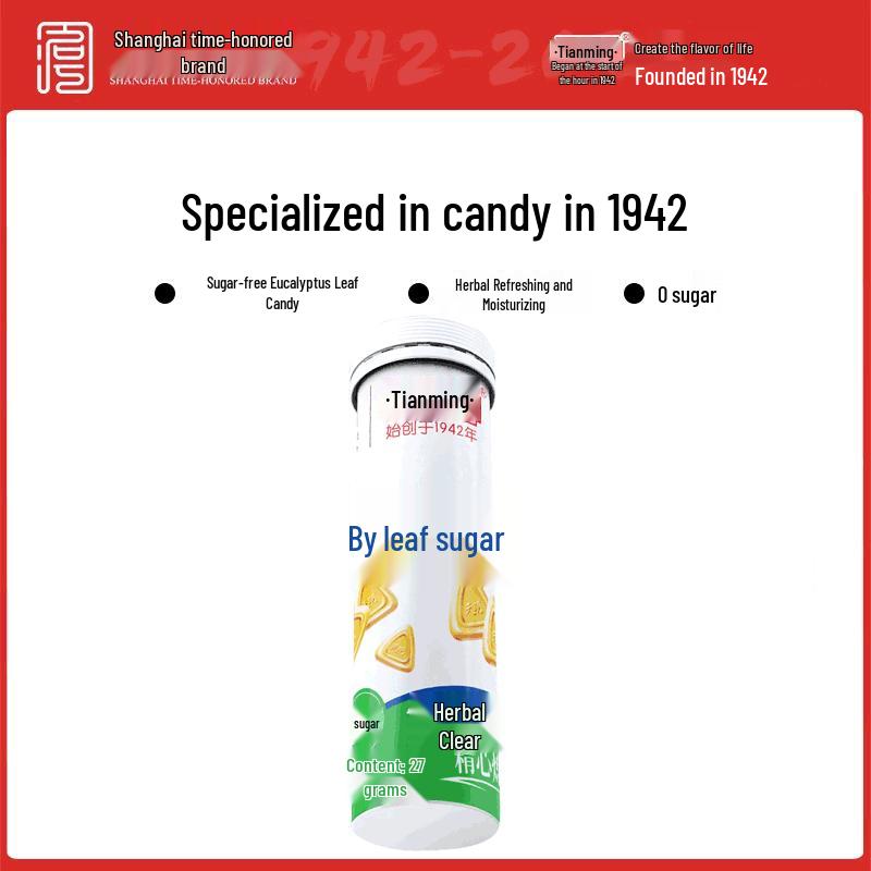 Tianming Herbal Throat Lozenge
