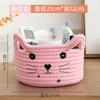 Woven cat rattan cotton thread storage basket, student dormitory desktop sundries sorting box storage basket