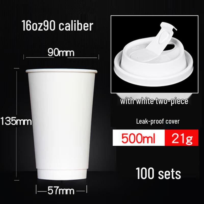 Disposable Insulated Coffee & Tea Paper Cups