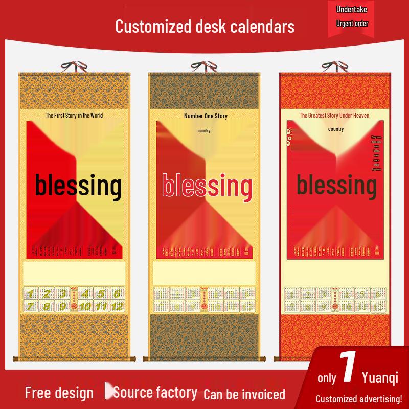 2026 Year of the Horse Custom Fu Character Hanging Scroll Calendar