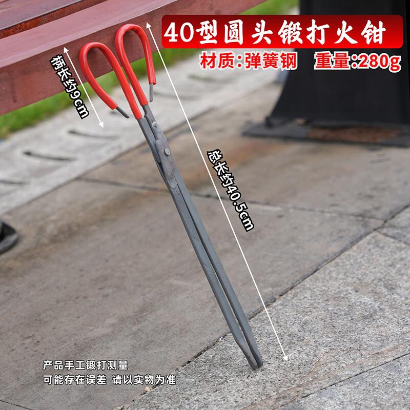 Multi-purpose Forged Tongs
