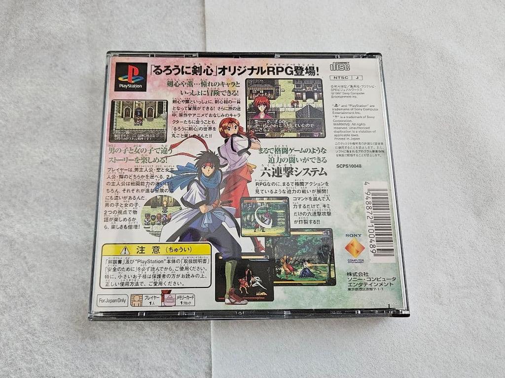 [USED] Rurouni Kenshin: Ten Braves Conspiracy Arc (PS1 PlayStation) - Complete Edition with all bonus features.