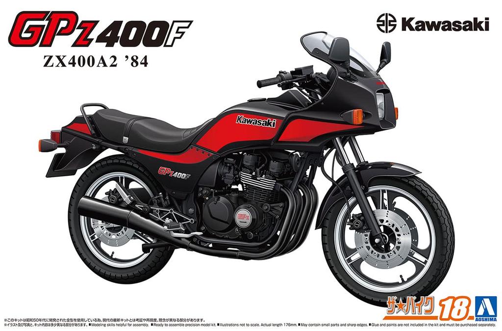 Aoshima Bunka Kyozai The Bike Series 18 Kawasaki ZX400Z2 GPZ400F 1984 Plastic Model Kit Co., Ltd. (AOSHIMA) 1/12 No.