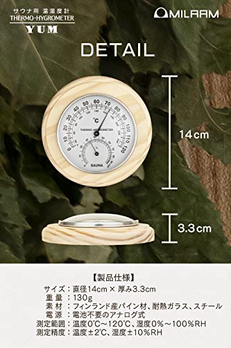 MILAAM Sauna Thermometer and Hygrometer "YUM" - Scandinavian Finnish Pine Wood Analog Heat and Humidity Resistant Compact and Lightweight Wall-Mounted